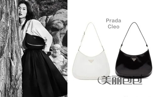 金晨 刘雯演绎新款Prada Cleo腋下包 佳人气质！